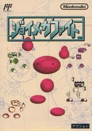 extrait jeux-video Joy Mech Fight