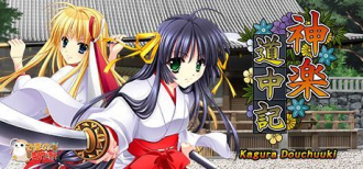 extrait jeux-video Kagura Douchuuki