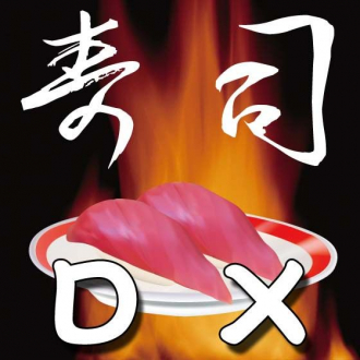 extrait jeux-video KaitenSushiDX