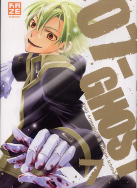 couverture manga 07-Ghost T7