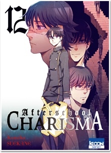 couverture manga Afterschool charisma T12