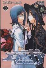couverture manga Air Gear T13