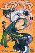 couverture manga Air Gear T2