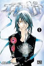couverture manga Air Gear T5