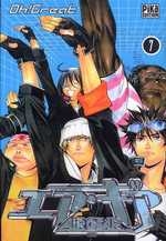 couverture manga Air Gear T7