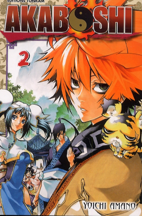 couverture manga Akaboshi T2