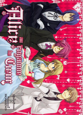 couverture manga Alice au royaume de coeur  T5