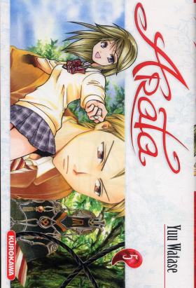 couverture manga Arata T5