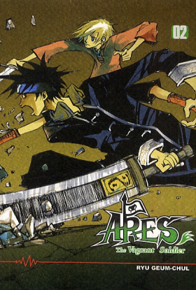 couverture manga Ares T2