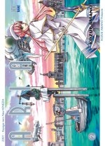 couverture manga Aria - 2301 Voyage vers Neo-Venezia T2