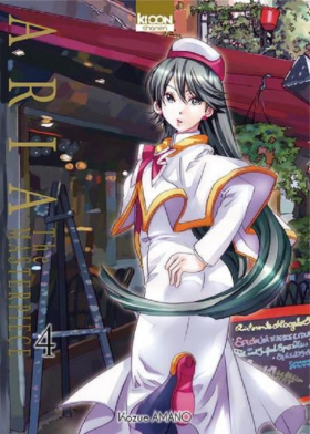 couverture manga Aria the masterpiece T4