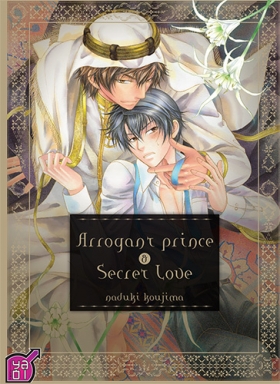 couverture manga Arrogant prince & secret love