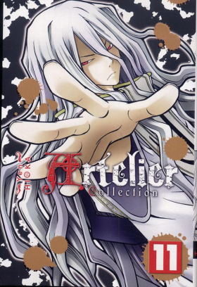 couverture manga Artelier collection T11