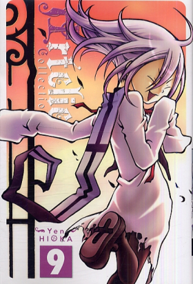 couverture manga Artelier collection T9