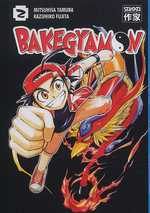 couverture manga Bakegyamon T2