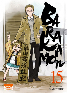 couverture manga Barakamon T15