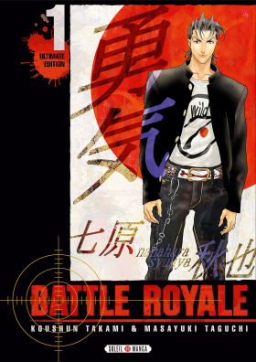 couverture manga Battle royale – Ultimate, T1