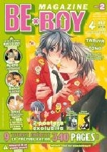 couverture manga Be X Boy Magazine T2