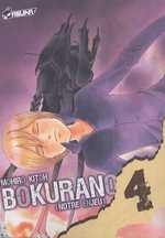couverture manga Bokurano T4