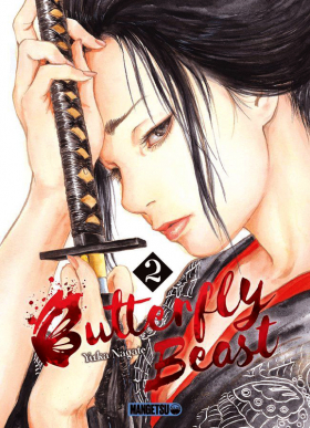 couverture manga Butterfly beast T2