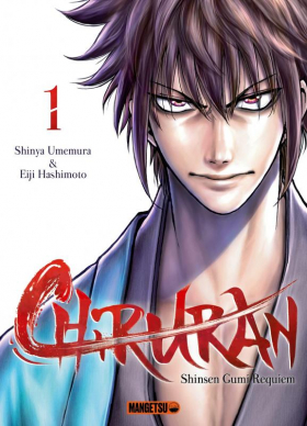 couverture manga Chiruran T1