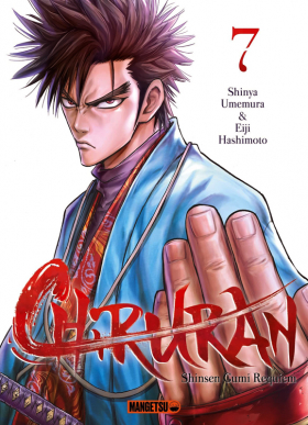 couverture manga Chiruran T7