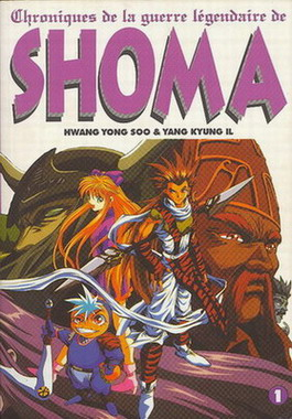 couverture manga Chroniques de la guerre légendaire de Shoma T1