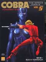 couverture manga Cobra the space pirate 30th anniversary T5