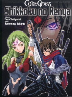 couverture manga Code Geass - Shikkoku no renya T1