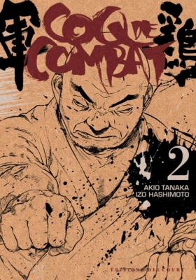 couverture manga Coq de combat – réédition T2