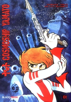 couverture manga Cosmoship Yamato T1