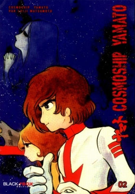 couverture manga Cosmoship Yamato T2