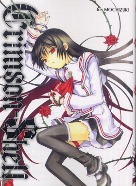couverture manga Crimson-shell