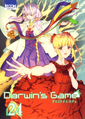 couverture manga Darwin’s game T24