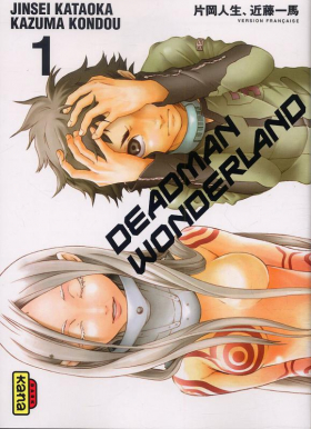 couverture manga Deadman wonderland T1