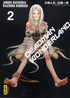 couverture manga Deadman wonderland T2