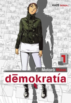 couverture manga Demokratia T1