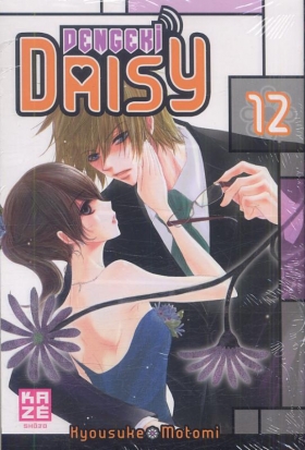 couverture manga Dengeki Daisy T12