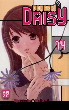 couverture manga Dengeki Daisy T14