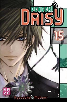 couverture manga Dengeki Daisy T15