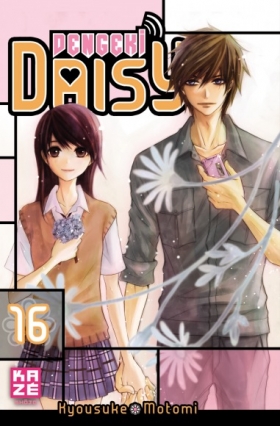 couverture manga Dengeki Daisy T16