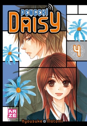 couverture manga Dengeki Daisy T4