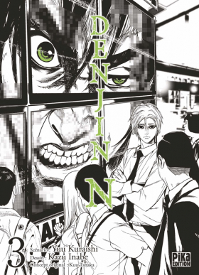 couverture manga Denjin N T3