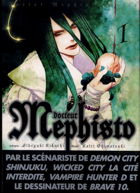 couverture manga Docteur Mephisto  T1