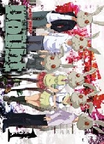 couverture manga Doubt T1