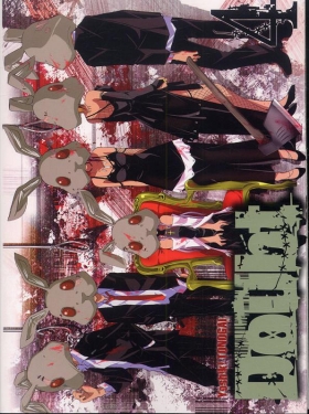 couverture manga Doubt T4