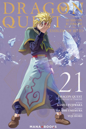 couverture manga Dragon quest - Les héritiers de l’emblème T21