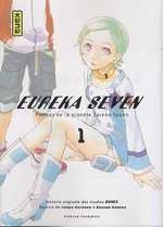 couverture manga Eureka Seven T1