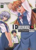 couverture manga Evangelion Plan De Complémentarité T2