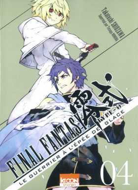 couverture manga Final fantasy Type-0 Le guerrier à l’épée de glace T4